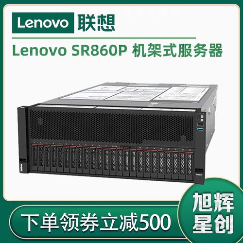 联想服务器授权代理商